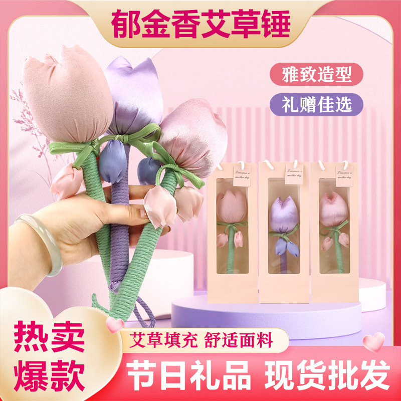 Tulip Mugwort Hammer, Health-Preserving Hammer, Souvenir Massage Hammer, Meridian Massage Hammer, Moxibustion Hammer, Holiday Gift Wholesale