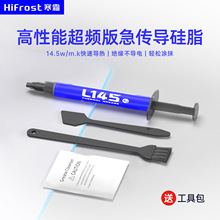 ��˪L145�ߌ����ʌ����֬����X�֙C��ƽ̨14.5w/m&middot;k�͸ߜع��z