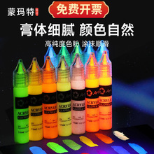 �ɬ���ҹ�����11ml�ɹ����12ɫ�羳��ϩ������L�մɮ��������