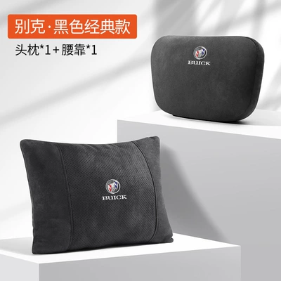 for Buick E5/GL8/Ankewei/LaCrosse/Regal/Weilang, Headrest - buick-suede-noble-blackhead-pillow-single-waist-support-single