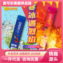 丸奈口爱液口娇交水莞式冰火两重天夫妻调情高潮液酒店情趣用品批