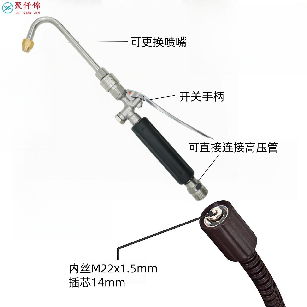 High-pressure washer extension rod for home use, car washer, air conditioner cleaning water gun, quick-connect M22 garden hose