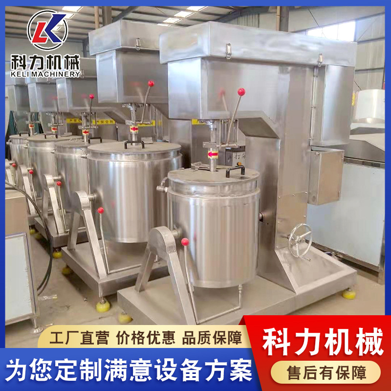 科力高速肉泥打浆机 羊肉猪肉馅打浆搅拌机304材质 丸子变频制浆