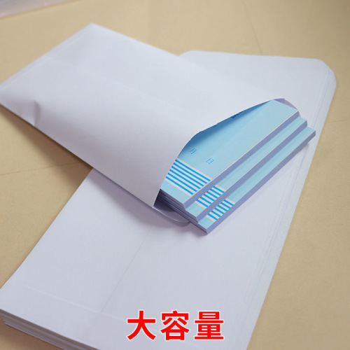 Blank white paper bags size 5/7/9, made of A4 double-coated paper, for custom printing, thickened envelopes and letter paper.