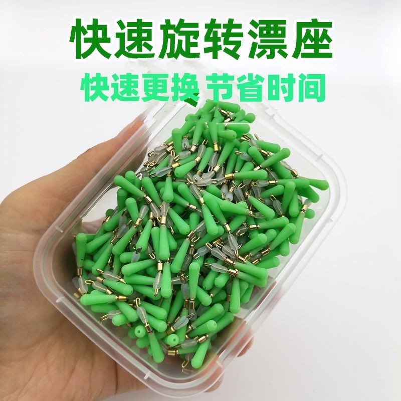 Quick change seat silicone sub-wire clip float seat bulk sliding…