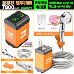 田舎の寮の入浴用品シャワーは電源を切ったまま屋外のシンプルなポータブル電気シャワーヘッド