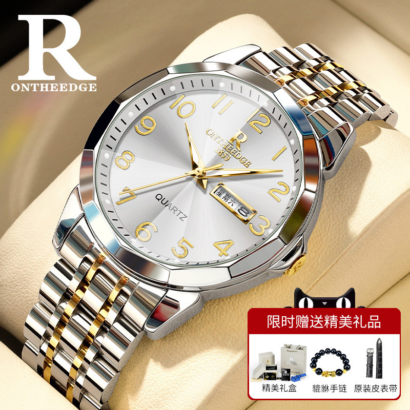 Men's Watch Male Famous Brand Genuine 2026 New Boys Watch Mechanical Waterproof Watch Men's Quartz