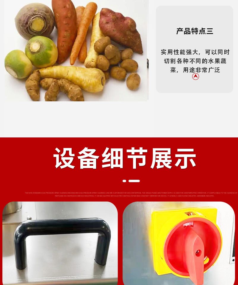 QP切片詳情_07