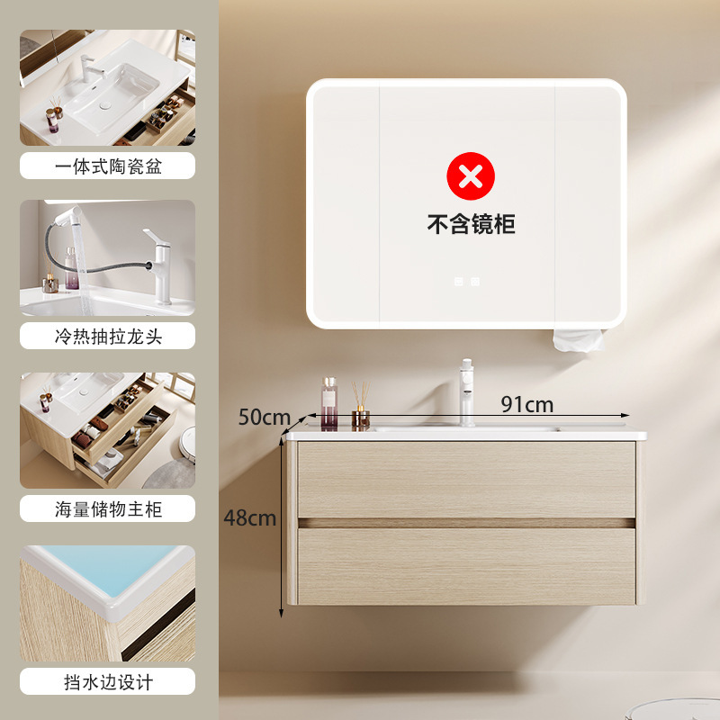 多层实木简约浴室柜组合陶瓷一体盆原木风双抽屉洗脸盆家用洗手盆|undefined