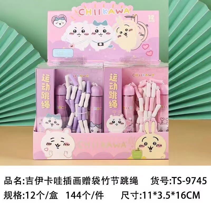 일러스트 대나무 절기 카바(선물 상자 보관 가방)