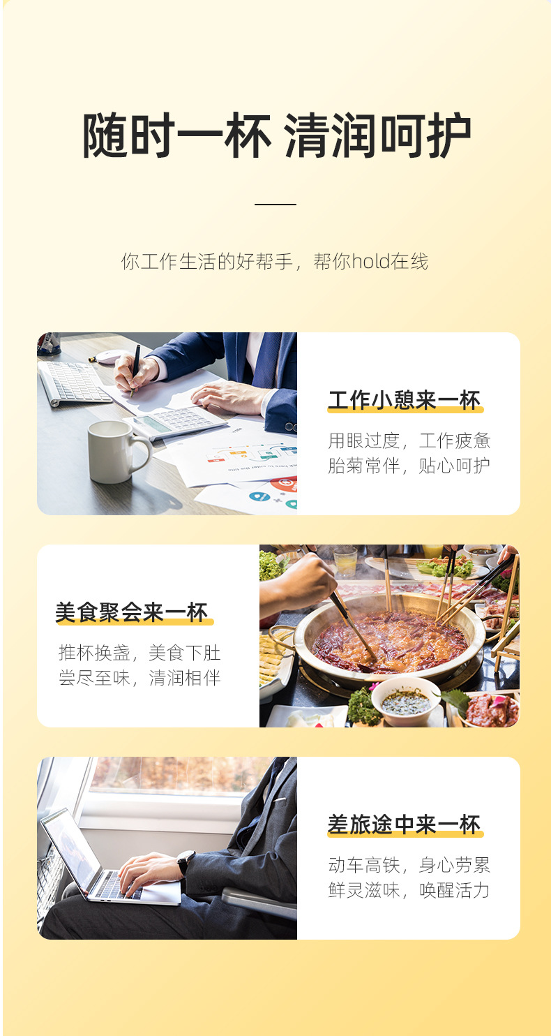 Tongxiang First Harvest Fetal Chrysanthemum Tea Buds Dried Flower Tea 40g Can in use