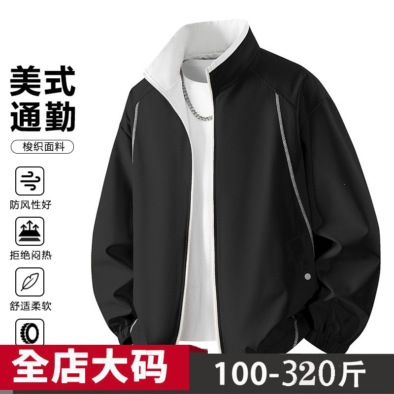 New plus-size men's trendy and fashionable casual jacket, perfect for spring and autumn, versatile and loose-fitting outerwear New plus-size men's trendy and fashionable casual jacket, perfect for spring and autumn, versatile and loose-fitting outerwear