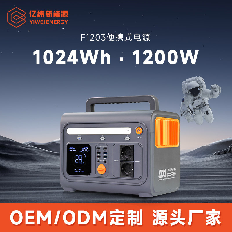 EVE Yiwei Lithium Energy Fuente de alimentación para exteriores 512Wh-5120Wh Fuente de alimentación móvil Camping Fuente de alimentación de almacenamiento de energía de gran capacidad