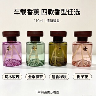 GUI&nbsp;LI&nbsp;SI&nbsp;�F���z�[�R܇�d��޹110ml/ƿ�d�ӻ��ײ�õ������