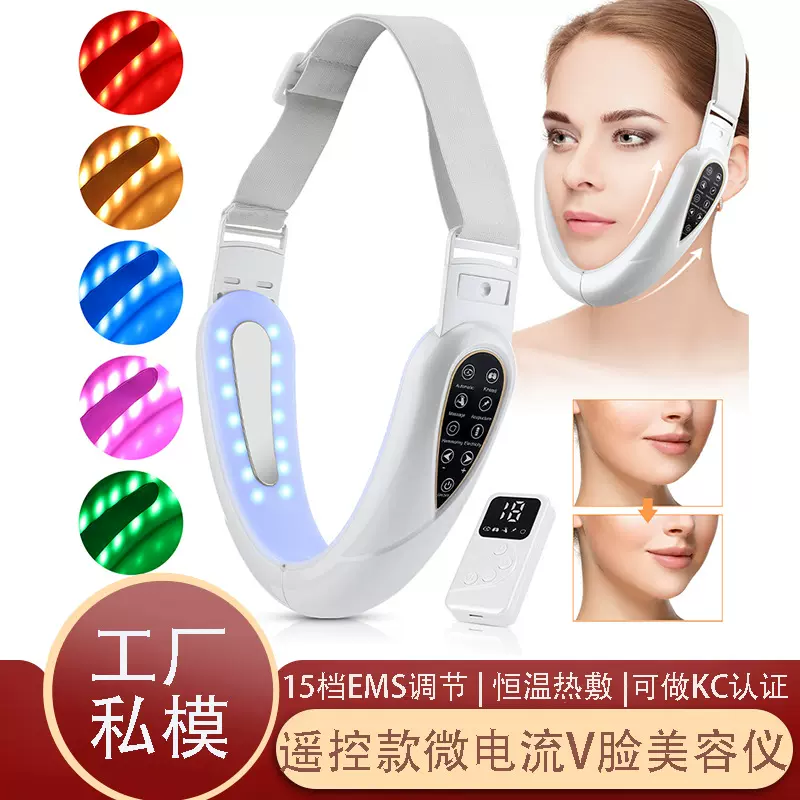 微电流脸仪面部v型美容仪脸部按摩提拉紧致美容仪多功能按摩仪