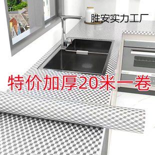 Thickened Rice Kitchen Oil-Proof Stickers High Temperature Resistant Wall Stickers Waterproof and Moisture-Proof Wallpaper Self-Adhesive Countertop Cabinet Aluminum Foil Paper