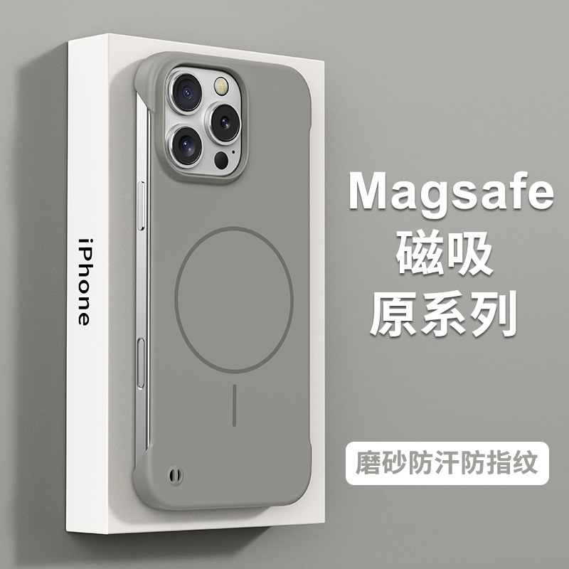 适用iPhone16PROMAX无边框磁吸手机壳苹果15肤感磨砂超薄PC保护套|undefined
