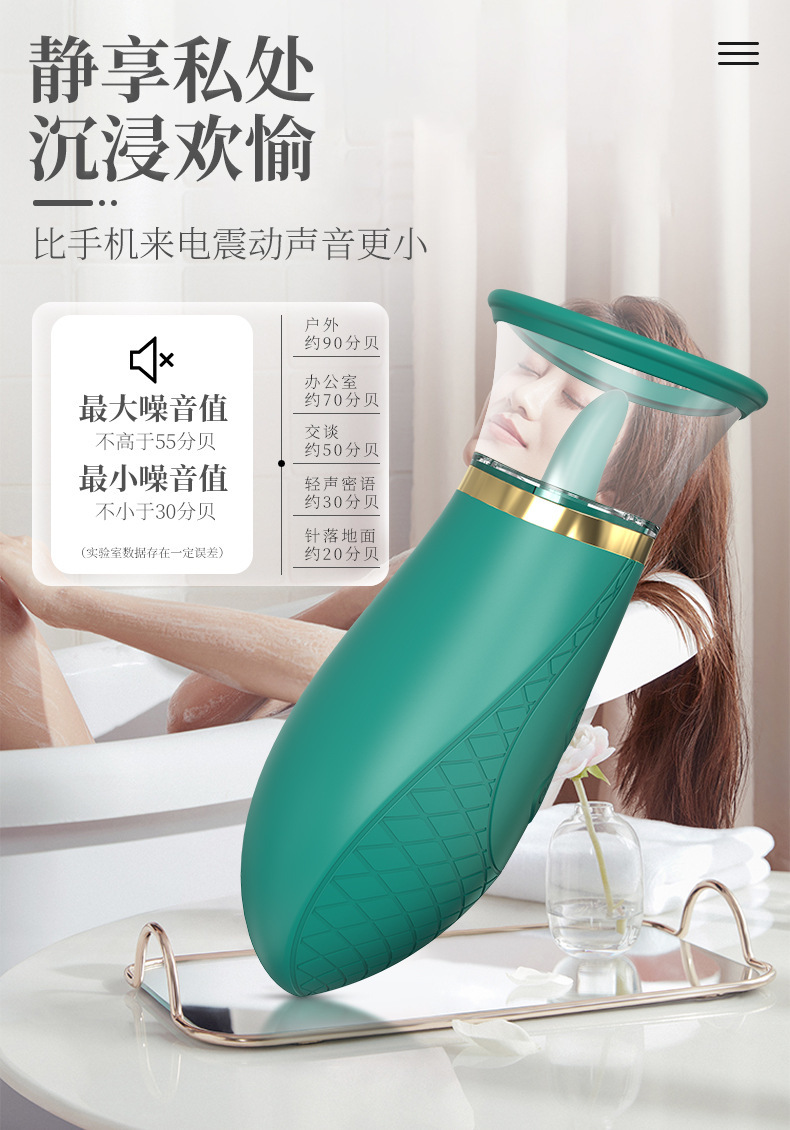 女用自慰器