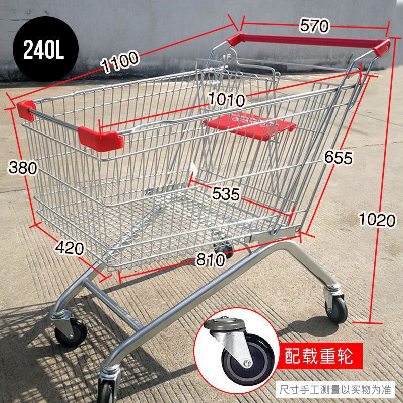 240리터 버전(5inch개의 로딩 휠)