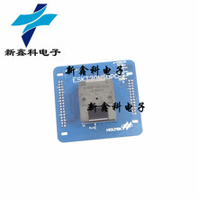 ESKT20NSOPC De-Socket  
