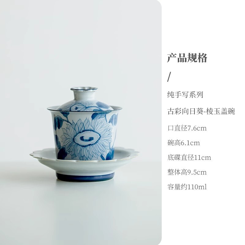 【3割引在庫一掃エリア】有田焼シリーズ陶磁器茶器蓋碗ティーポット|undefined