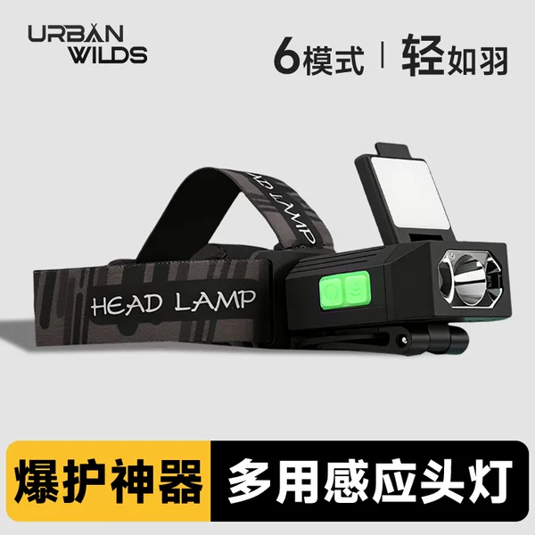 Manufacturer Wholesale Outdoor Fishing Special Night Fishing Headlight Induction Wild Fishing Fishing Light Camping Cycling Strong Light