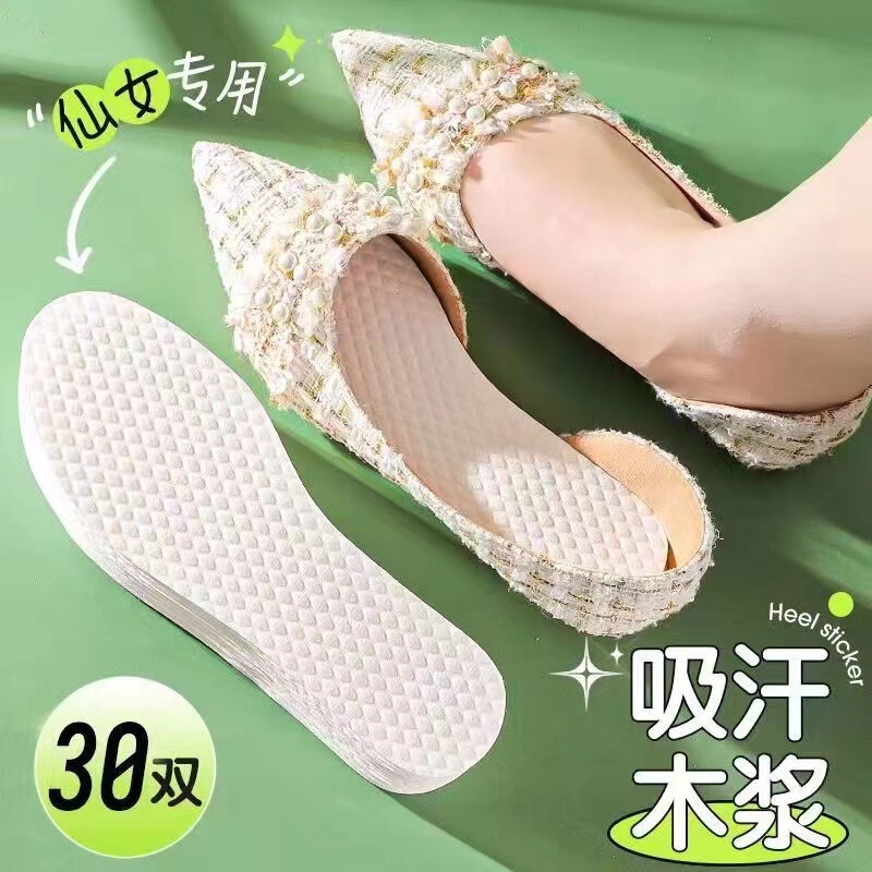 Disposable wood pulp insole summer bare feet sandals wood pulp sweat-absorbent deodorant breathable Men's and women's ultra-thin sweat-proof high heels