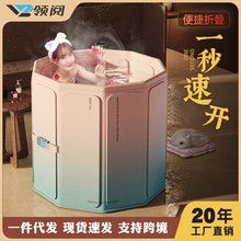 泡澡桶大人专用一件起批便携式家用保温折叠浴桶超划算大号沐浴桶