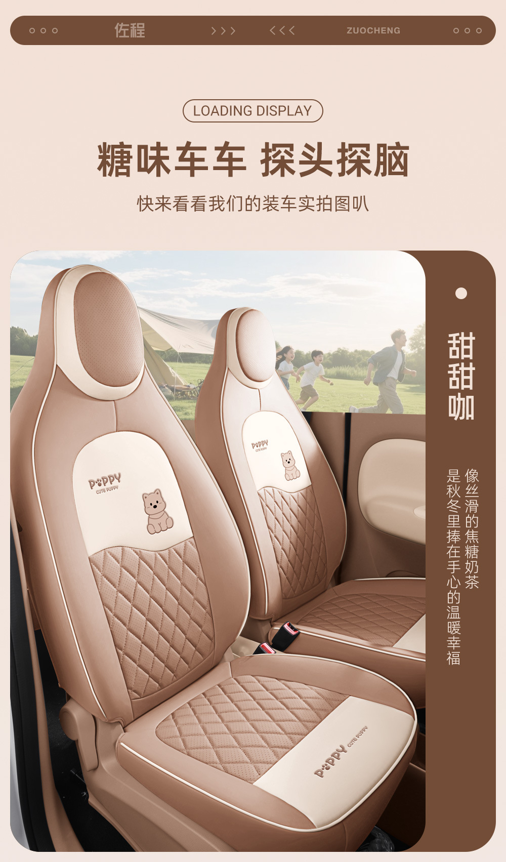 Specially Designed for Wuling Hongguang Mini Four-Door Full-Cover Seat Covers, Miniev Mini Car Seat Covers with Cartoon Interior Design