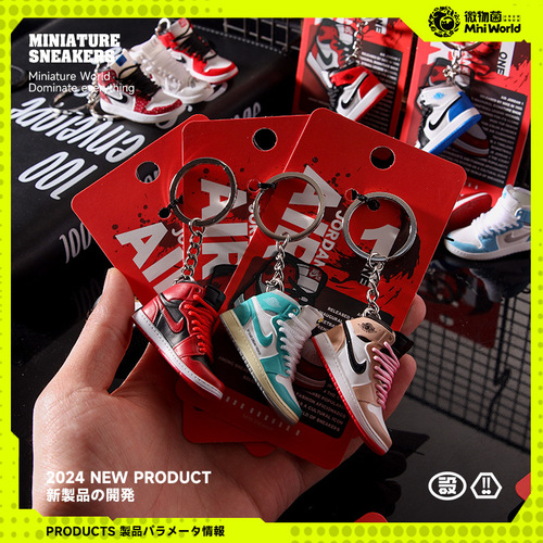 AJ1 Sneaker Keychain Creative Personalized 3D Model Office Supply Bag Hook Instagram Trendy Item Dropshipping
