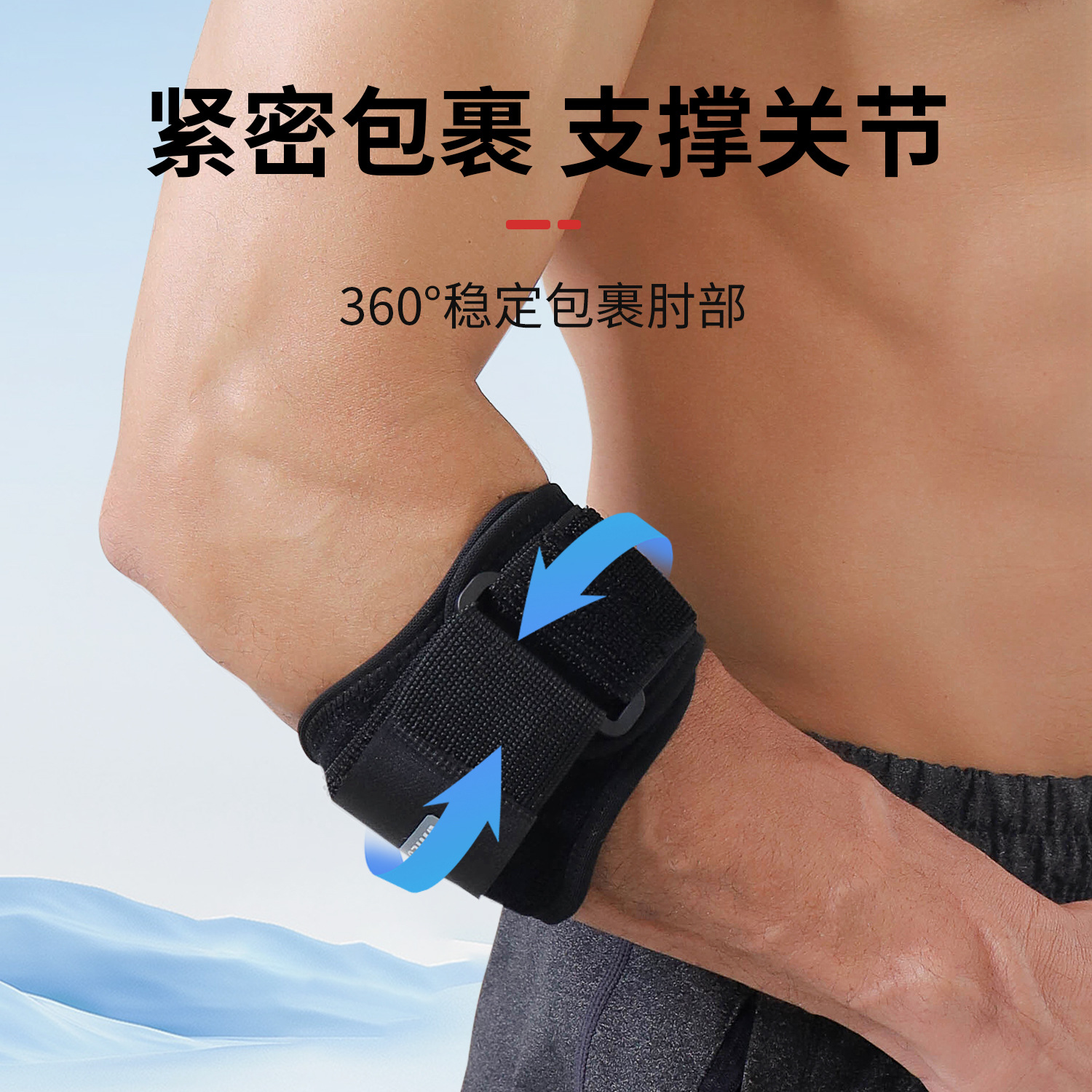 Deportes al aire libre entrenamiento de acondicionamiento físico presurizado fijo ventilado cómodo amortiguador de codo protector al por mayor image 4