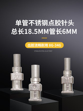 ���L18mmȫ����1/4Ӣ��ιܲ��P�ᘾ�ƽ�ڌ���ҹ��I�c�z��^