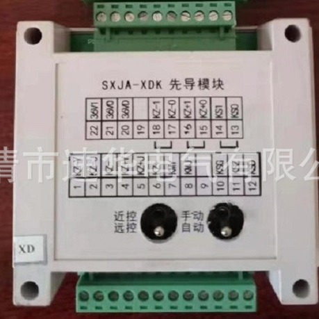 中煤科工集团重庆研究院 GUW300W矿用本安型无线围岩移动传感器