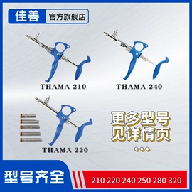 畜牧养殖机械;兽用器械