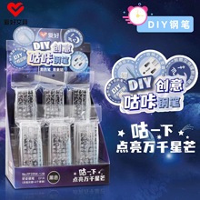 �ۺ��ľ���ƷFP3994����DIY�Զ��x䓹P�W������ī��䓹P���b���l