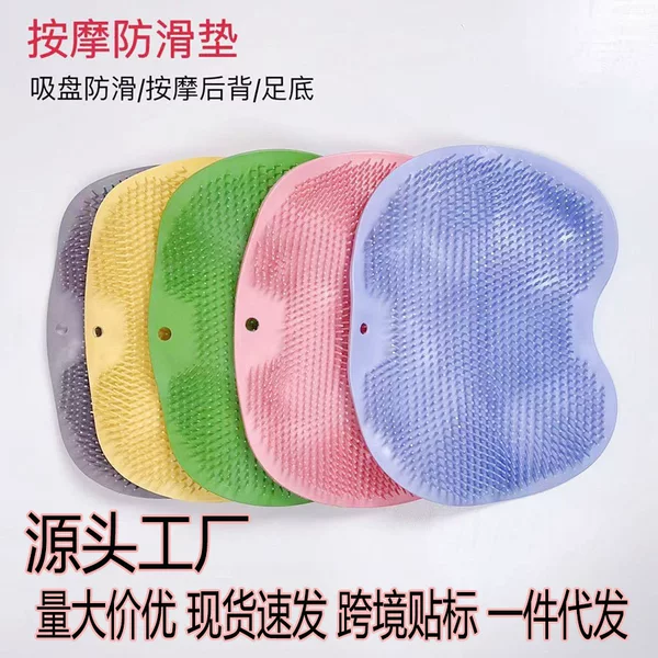 Lazy back rubbing artifact bath artifact bath brush wall rubbing back bath towel silicone bath massage rubbing foot pad