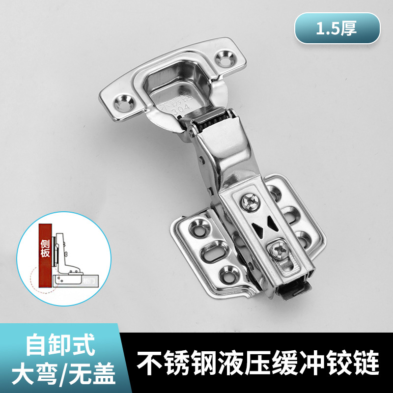 2 단계 1.5 덤프 벤드 = 커버 없음