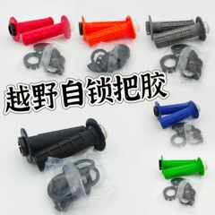 KTMホンダ川崎ヤマハ恒艦AJ1オフロードバイクセルフロックハンドル