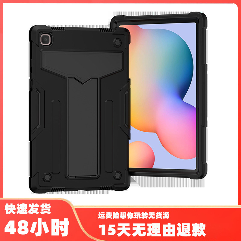 Applicable to Lenovo Tab M10 Plus X606F/M silicone tablet case PC bracket shockproof drop-resistant protective case