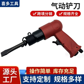 胎压计;其他气动工具;气动吹尘枪