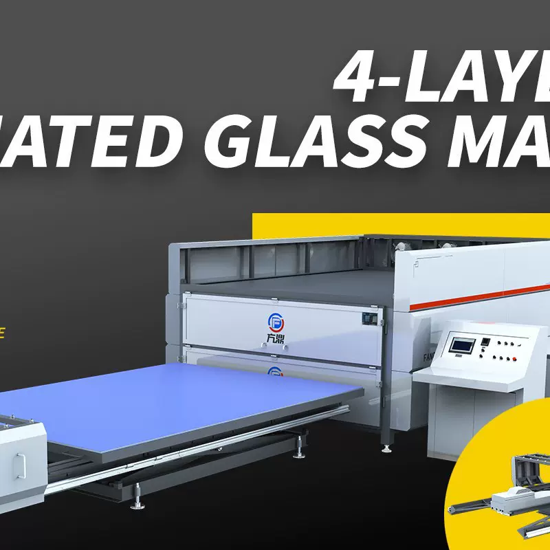 [厂家直销]方鼎牌二层/三层/四层/玻璃夹胶炉 夹胶玻璃生产设备