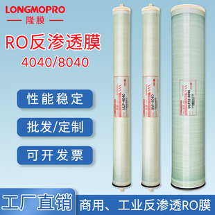 ULP-4040ͨ�ù��I���B͸Ĥ8040/4040�߉��͉����ô�ͨ��ROĤ�Vо