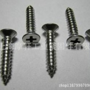 不锈钢304 316 410沉头十字自攻钉 GB846十字平头自攻螺丝 紧固件