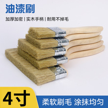 4��ëˢܛë�坍�T���������z��ˢ�͟���ˢ�����L����ëˢ��Сˢ