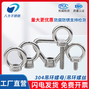304���P䓵��h��ĸ��˨������ʽ�h����ñM3M4M5M6M8M10M12M16M20