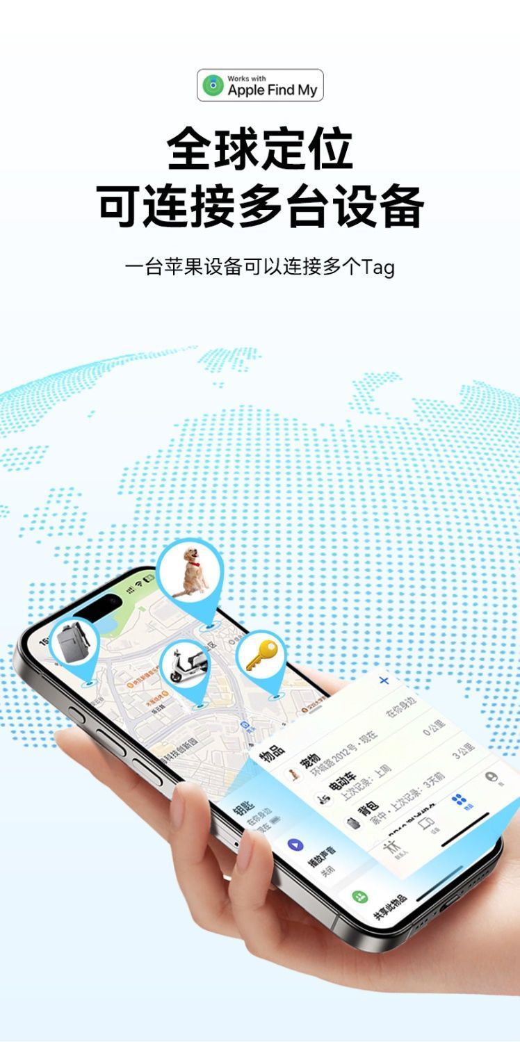 Locator Gps Anti-Lost Airtag Replacement Key School Bag Anti-Lost Smart Reminder Lost Search and Positioning T-01