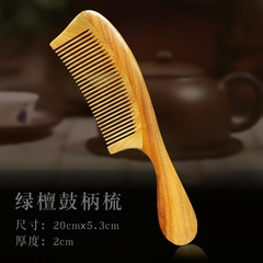 Wholesale Green Sandalwood Thick Handle Hairbrush Wide-toothed Fine-toothed Sandalwood Hairbrush Festival Gift Boxed Engraved Curly Hairbrush