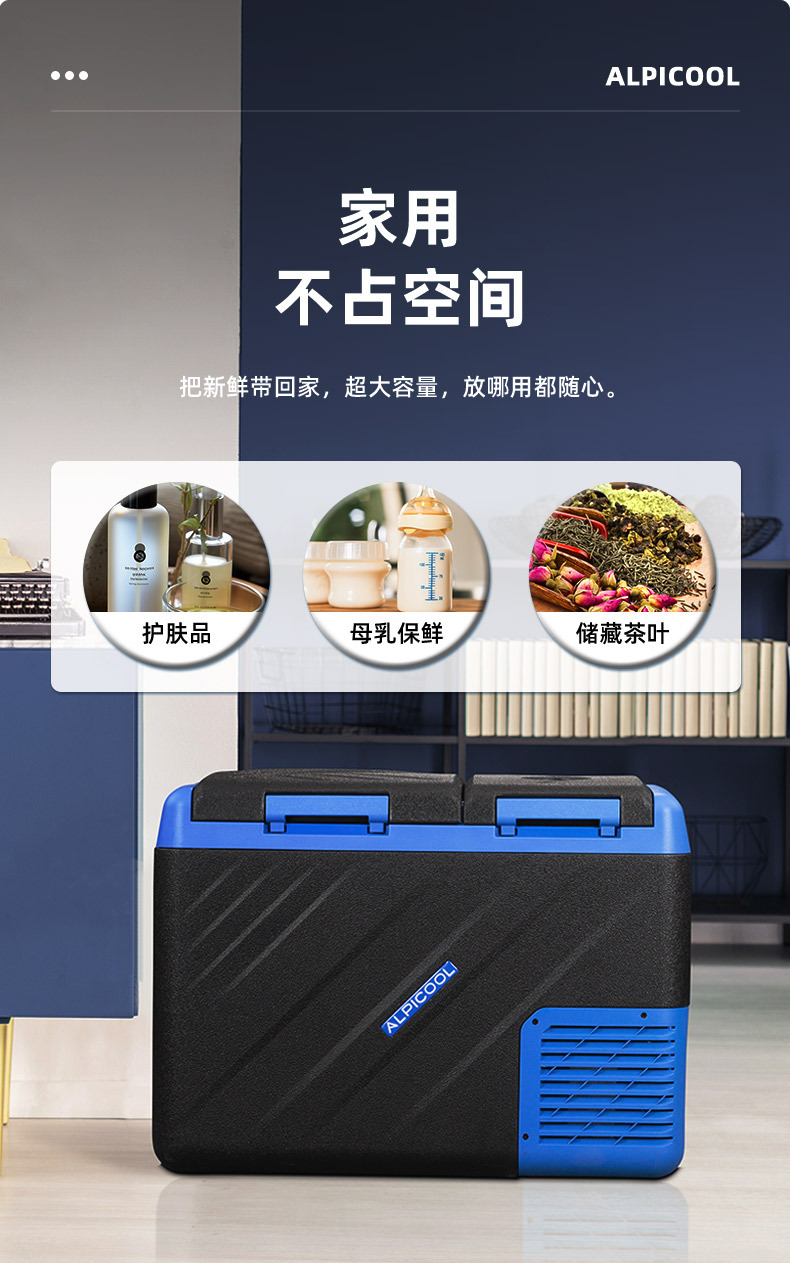 Ice Tiger Compressor Car Refrigerator Car Home Dual-use Refrigeration 12v24v Portable KID35 Dormitory Mini Refrigerator