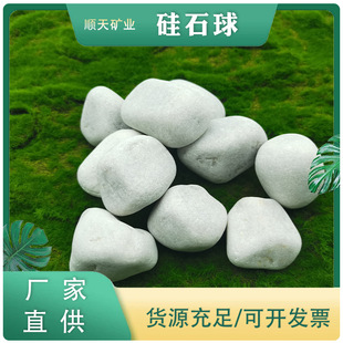�S�ҹ������NҎ���ʯ�� �ͻ�����մ�����ʯ �ߺ���ʯӢʯ��F؛