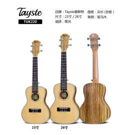 乌克丽丽ukulele批发 23寸26寸尤克里里斑马木夏威夷四弦琴小吉他